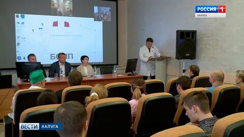 Онкологи калуги отзывы
