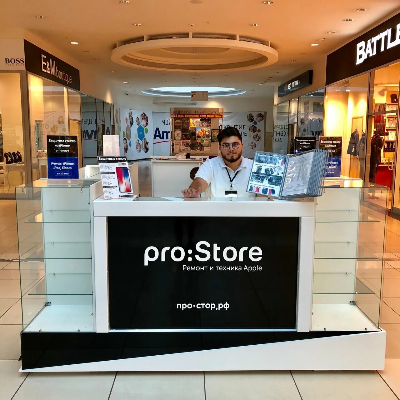 Https pro store