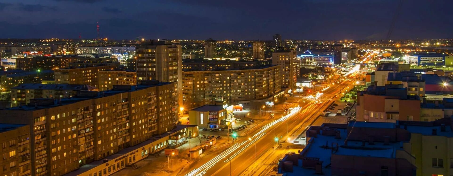 Город магнитогорск челябинская область. Сковородка магнитогорск площадь. Магнитогорск центр города. Магнитогорск. Зори урала магнитогорск.