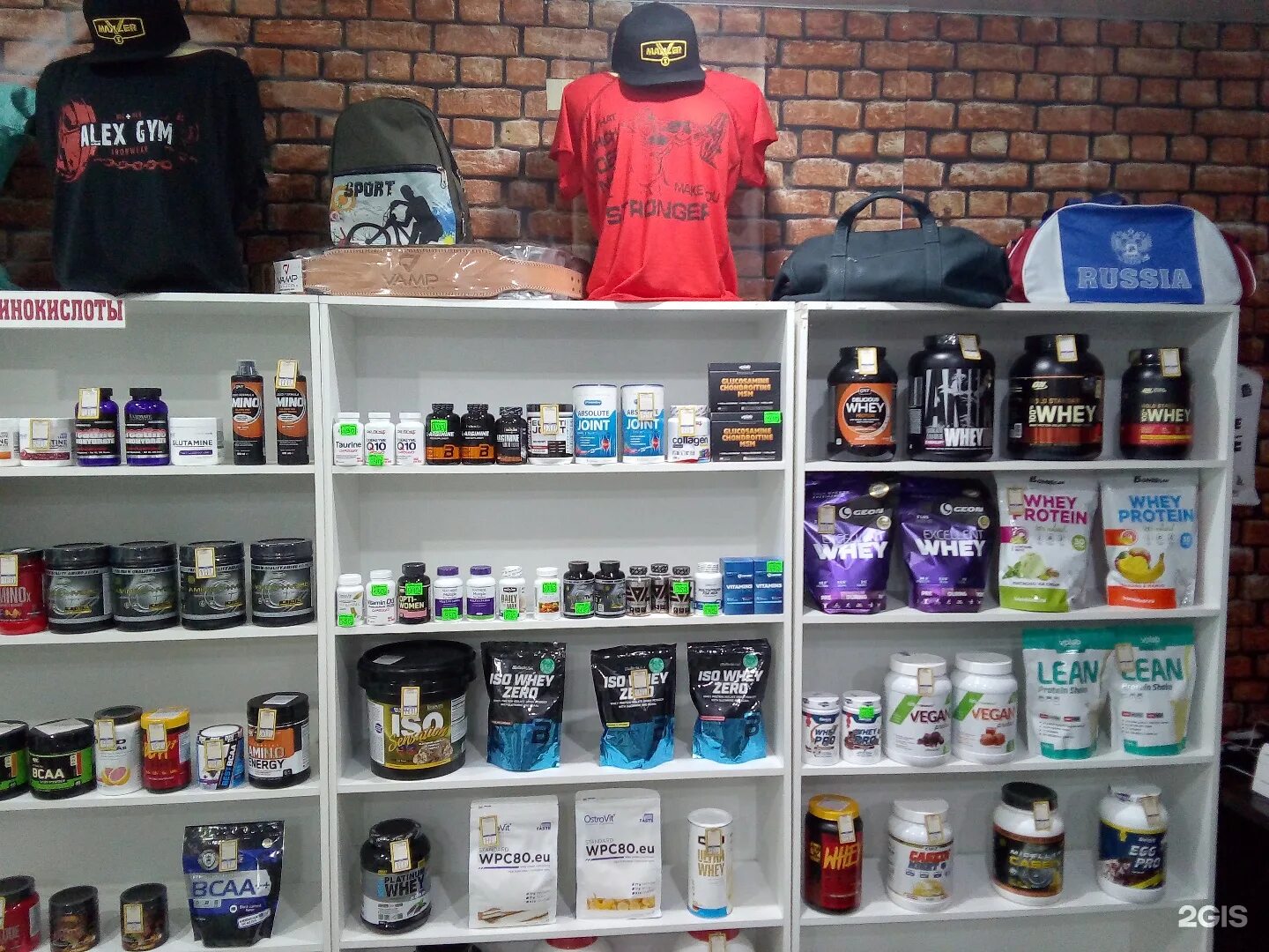 Еда днр. Дизайн магазина спортивного питания. Представитель днр. Солдатский обед. Еда днр.