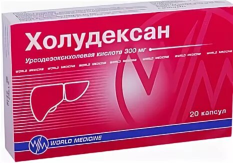 Холудексан аналоги