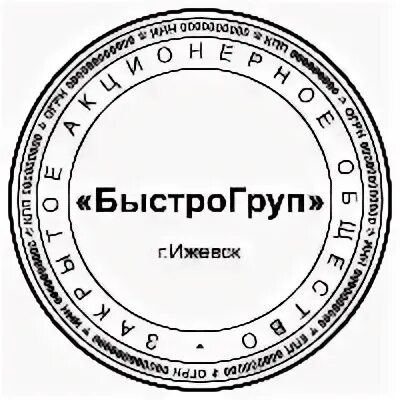 Печать пермь