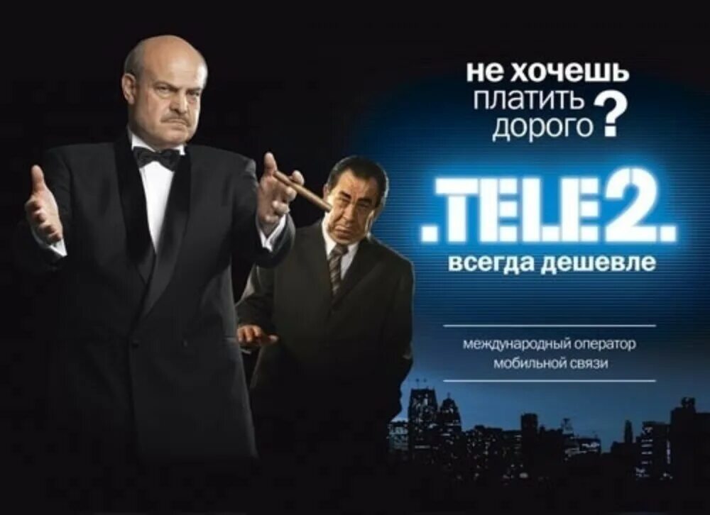 Tele2 02