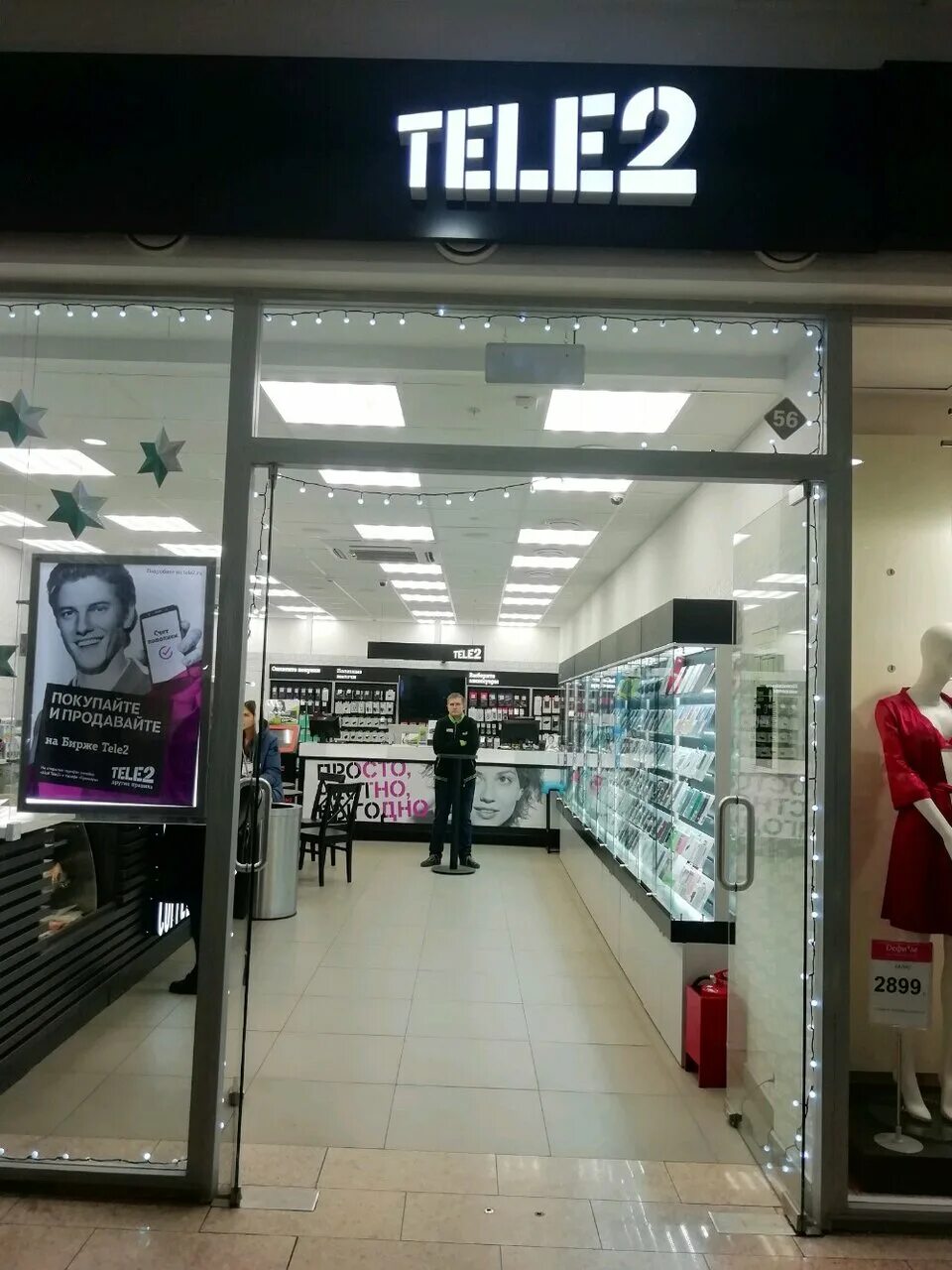 Tele2 в иваново. Tele2 в иваново. Теле2 иваново интернет. Услуги теле2 интернет. Тариф интернет теле 2.