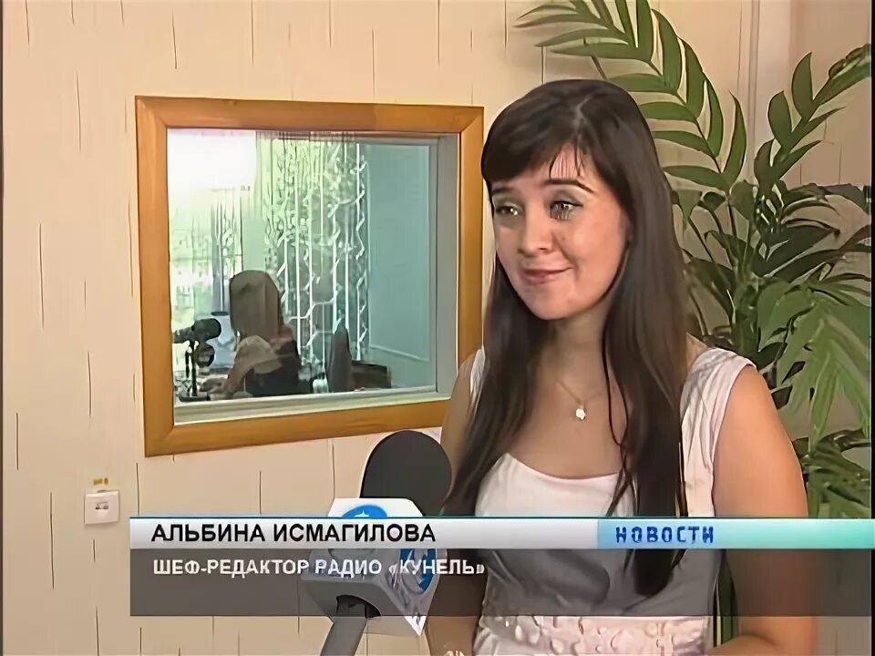 Радио кунел набережные челны сейчас. Ведущие радио кунел чаллы фото. Радио кунел набережные челны. Ахмедова кунел. Ведущие кунел радио.