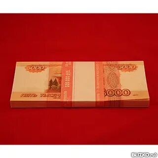 Размер пачки 5000 купюр 100 штук