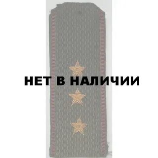 Прапорщик интернет магазин