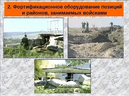 Позиция оборудования