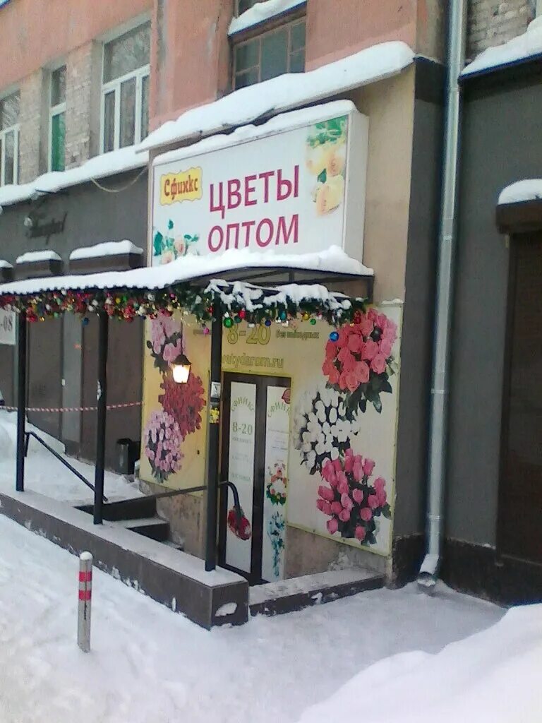 Ул ленина 183 анапа. Аура цветов в красноярске. Улица ленина новокузнецк. Орехово-зуево ул ленина 125. Цветочный магазин новоуральск.