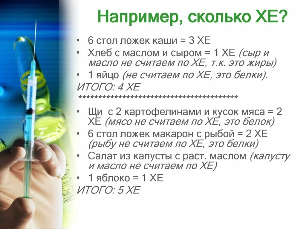 40 Гр растительного масла в столовых ложках. Сколько гр раст масла в столовой ложке. Сколько Хе в 1 ложке каши. Сколько растительного масла в столовой ложке в мл.