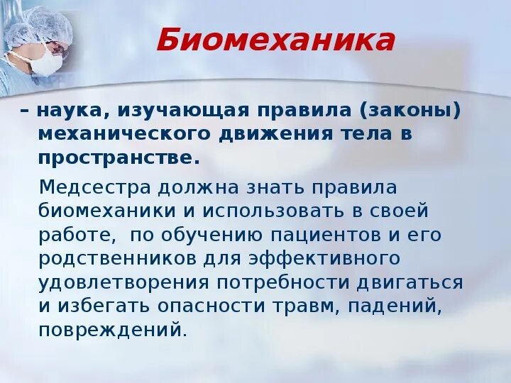 Наука изучающая возможность использования. Наука изучающая возможность использования