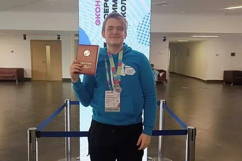 Призер всероссийской олимпиады школьников льготы