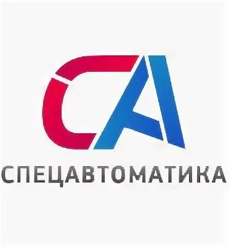 Зао по спецавтоматика