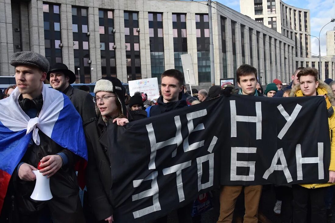 Митинг за свободу интернета. Митинг за свободу рунета. Митинг за свободу интернета. Интернет митинги. Интернет митинги.