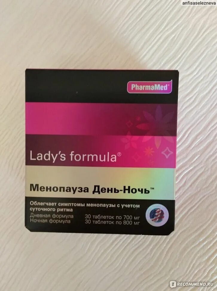 Lady s formula 30. Lady's Formula Фармамед. Lady's Formula менопауза. Lady's Formula от приливов при климаксе. Фемивелл менопауза день-ночь 64.