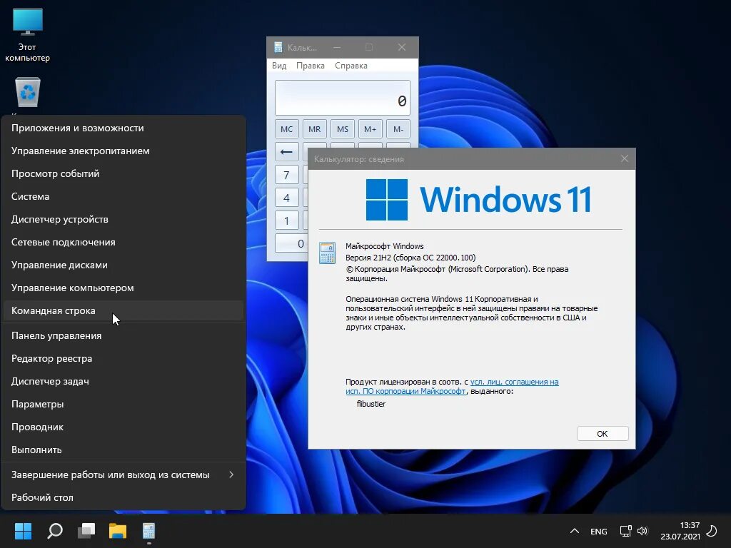64 bit установить. Виндовс 21h1. windows 10 compact &amp; full 64 bit. виндовс 11 compact. windows 10 21h1 compact &amp; full.