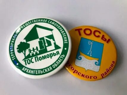 Лучший тос