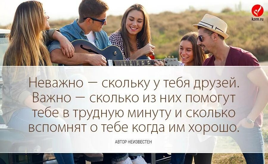 Как стать кому то интересной