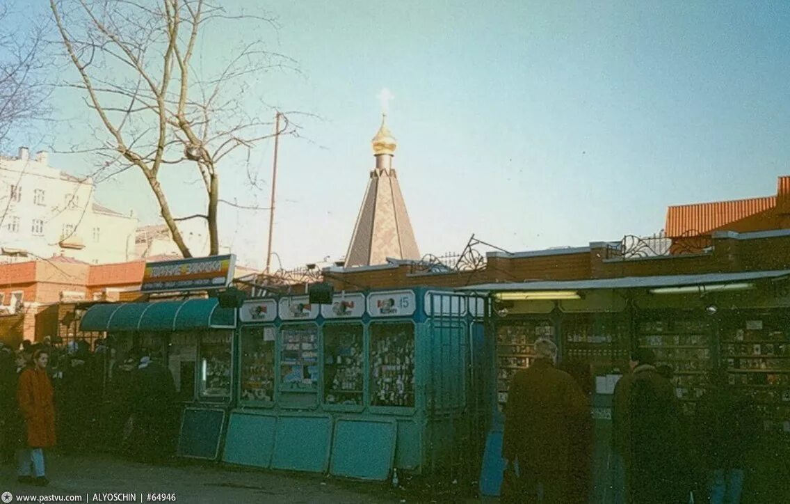 1994 год октябрь. Рынок 1994 год Москва. Метро Домодедовская 90-е. Коломенское в 90е. Рынок Отрадное 90е.