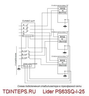Схема подключения ресанта