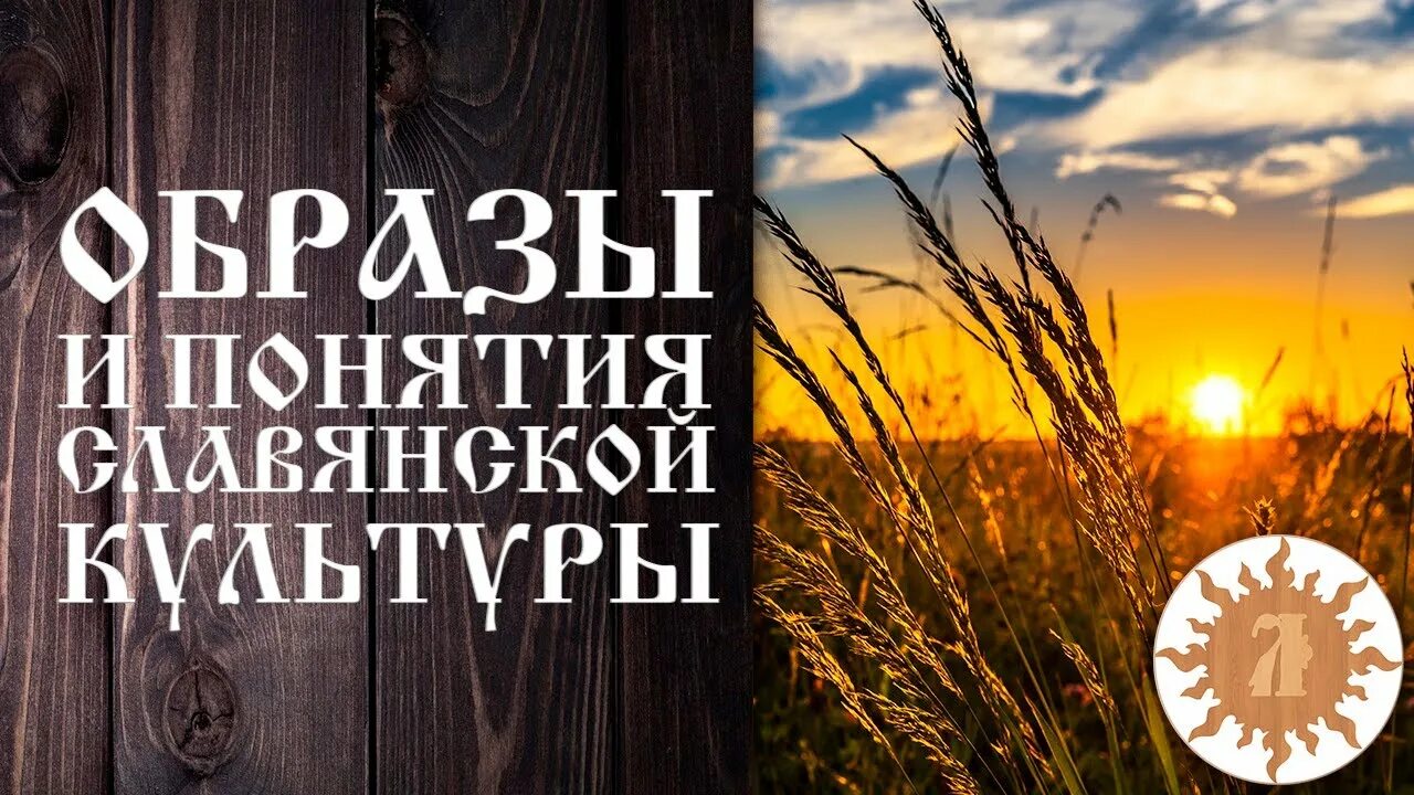 Дива-додола славянская богиня. Славянская тема. Фотосессия в стиле язычества. Образы славянской культуры. Образы славянской культуры.