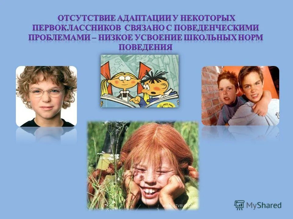 симптомы адаптации. школьная адаптация (критерии, стадии). отсутствие адаптации. 4 стадии психологической адаптации к стрессовой ситуации. вхождение человека в организацию.