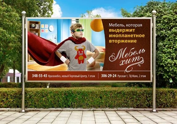 Слоганы для центра