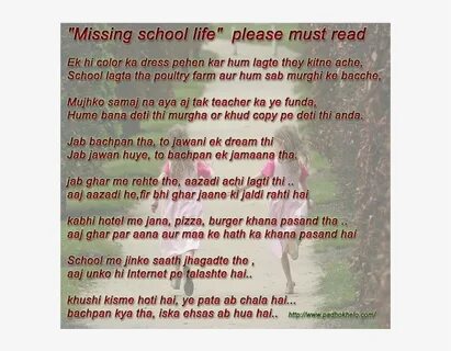 Must please