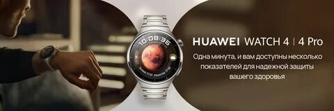 Форум хуавей