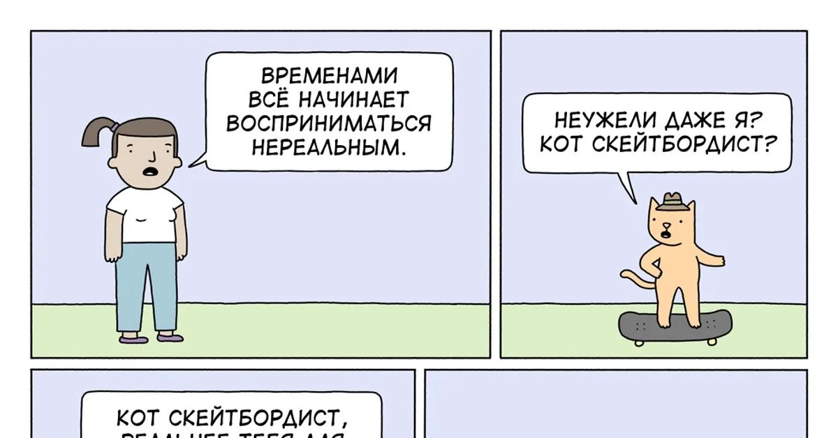 Draw the line перевод. Poorly drawn lines. poorly drawn functions.