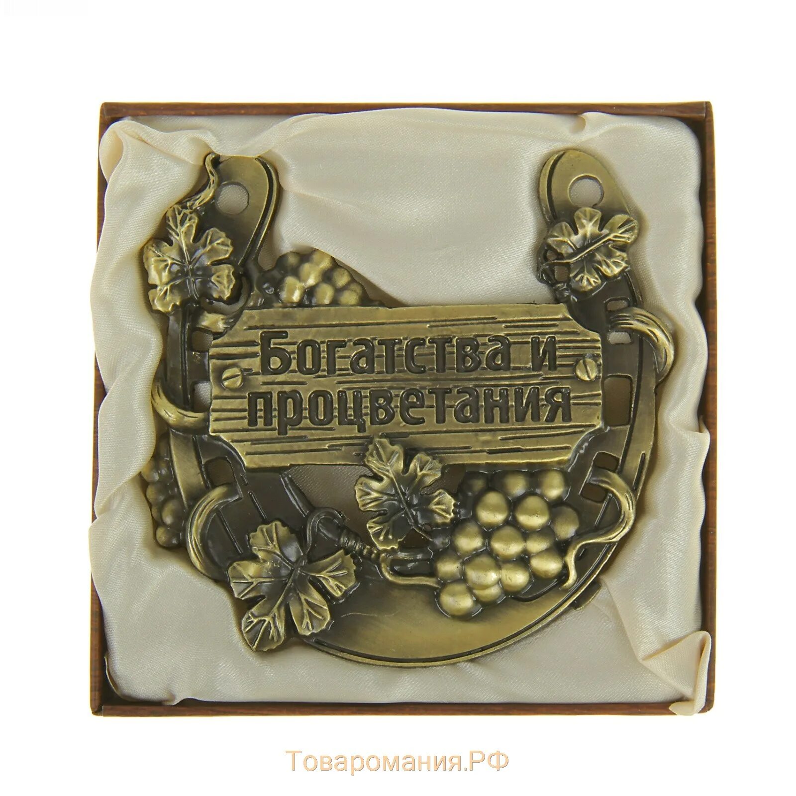 Удачи и процветания. Сувениры богатства и процветания. успехов и процветания. благополучия и процветания фирме. успехов и процветания вашей компании.