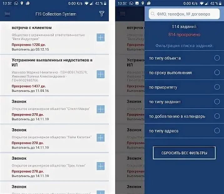 Приложение 140. Приложение 140