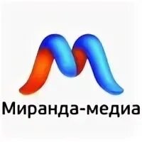 Мобильный интернет миранда. Миранда Медиа. Миранда Медиа Севастополь. Миранда Медиа лого. Миранда Медиа Евпатория.