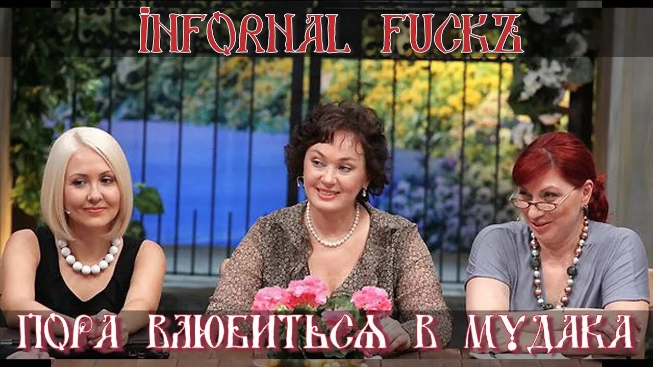 Тогда поженимся. Тогда поженимся