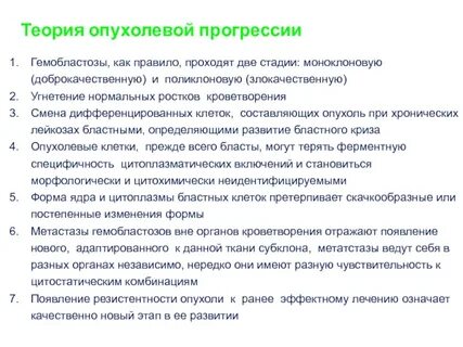 Опухоль характеризуется