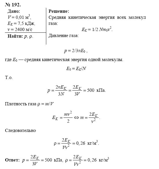 Контрольная работа физика атомного ядра 11 класс