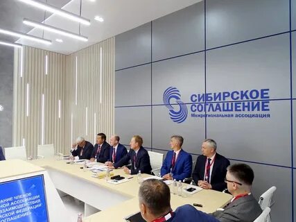 Сибирское соглашение сайт