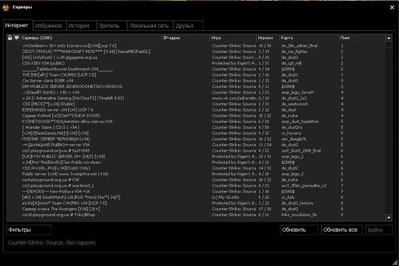 Страйк добавить. Сервера ксс. Сервер ксс 34. Мониторинг серверов CSS v34. Сервера КС соурс.
