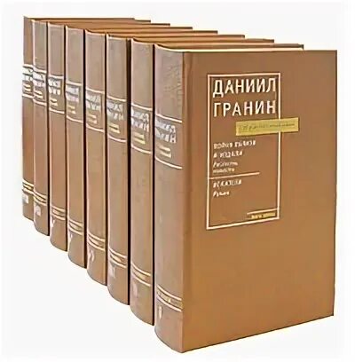 Русский егэ гранин