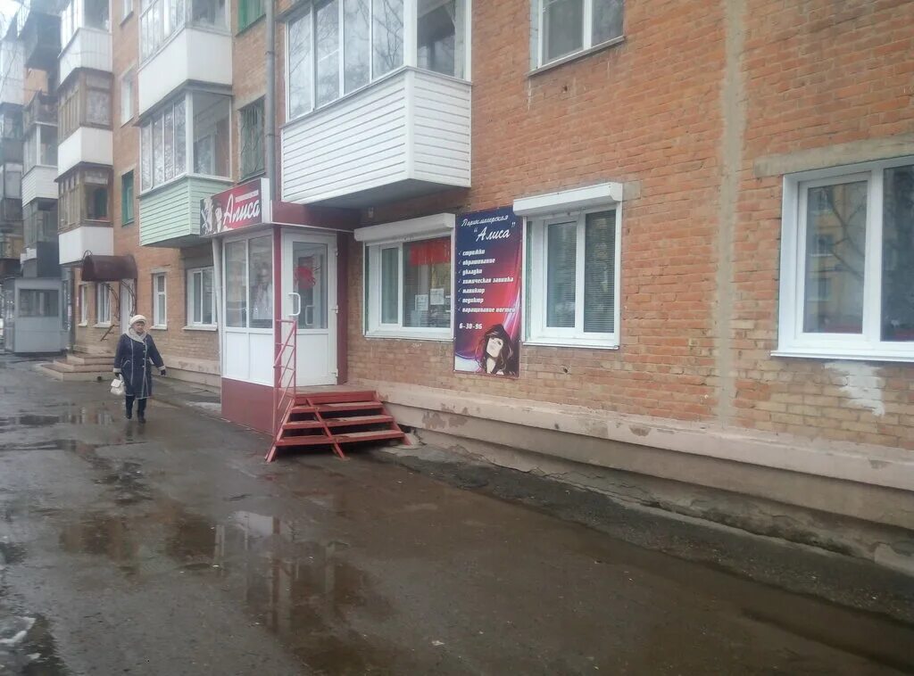 Парикмахерская юрга телефон. Студия красоты юрга. Пр победы 34 юрга. Максименко 22 юрга. Улица максименко юрга.