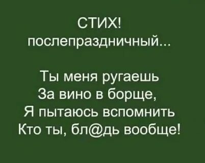 Стихотворение кто же я