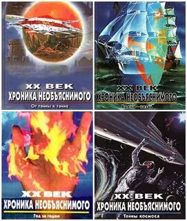 Книги 1997 года