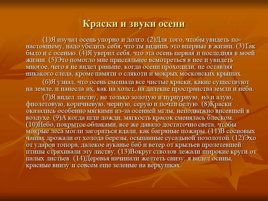 Золотой звук текст. Золотой звук текст. Золотой звук текст. Золотой звук текст. Ава с текстом golden.