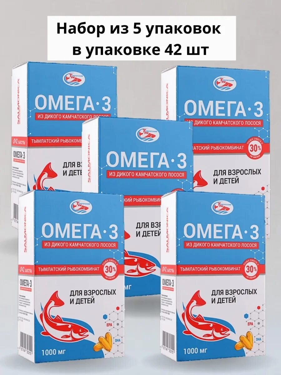 Омега салмоника купить. Омега-3 SALMONICA из дикого Камчатского. Омега-3 из дикого Камчатского лосося 1000 мг. Салмоника Омега 3 1000мг. Камчатский Омега-3 из дикого лосося в капсулах.