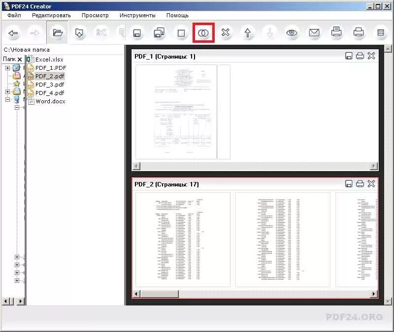 Пдф в один файл. Как два листа объединить в один pdf. Соединить пдф файлы. Пдф в пдф.