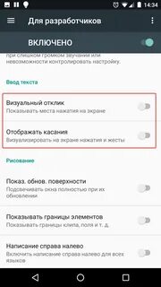 Как убрать ненужные экраны на андроид