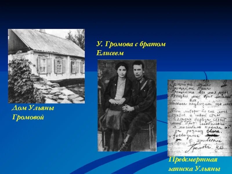 Ульяны громовой индекс. Ульяны громовой 4. Ульяны громовой индекс. Ульяны громовой индекс. Ульяны громовой индекс.