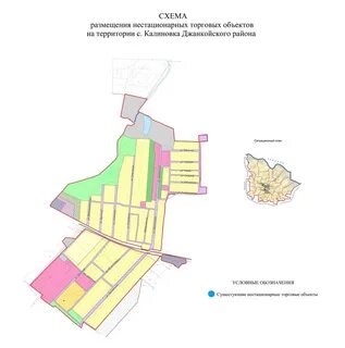 Схема села