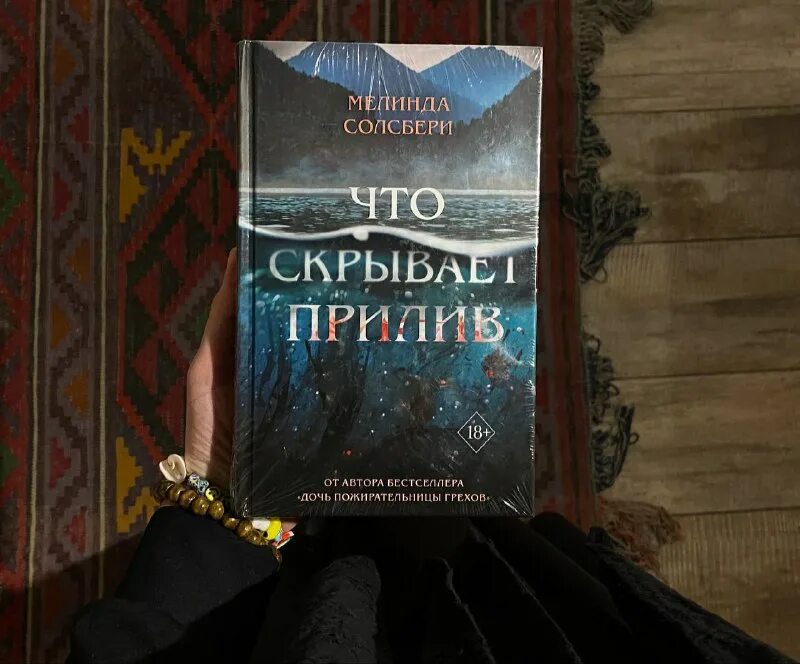 начало интриг. скип морган. начало интриг. начало интриг. Dark eden m on wemix.