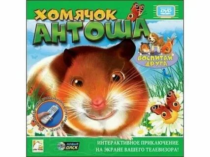 Бонусы за друзей в хомяке